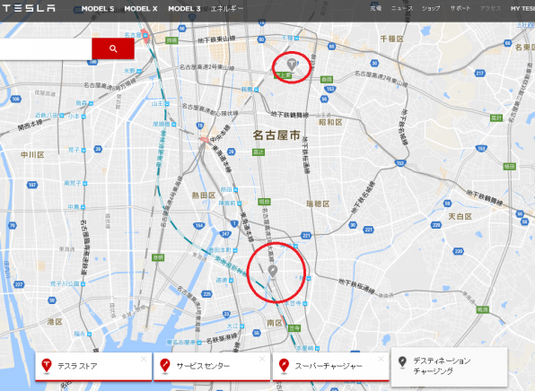 名古屋市内にテスラストアとスーパーチャージャーがオープン 三河ベース テスラモデルsカーシェアリング