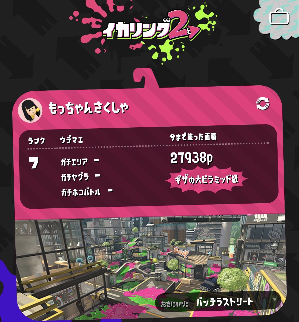 ついに発売 スプラトゥーン2 Love Me