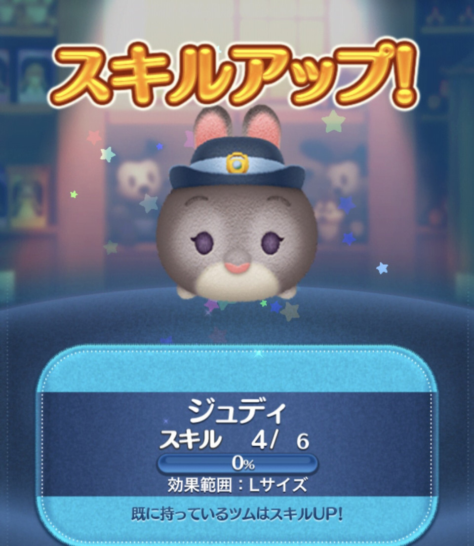 ❁ツムツム日記#107❁ | Love Me