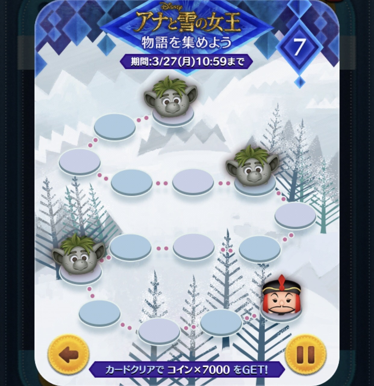 ❁ツムツム日記#107❁ | Love Me