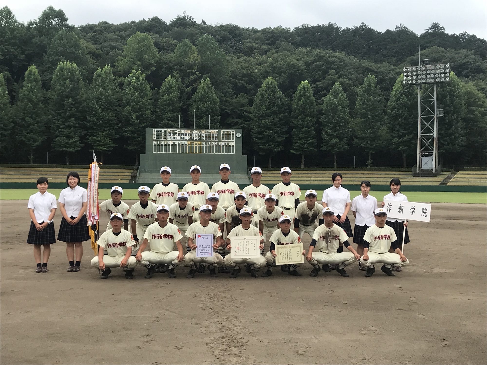 第63回全国高等学校軟式野球選手権大会栃木大会 最終日 栃木県高等学校野球連盟軟式部