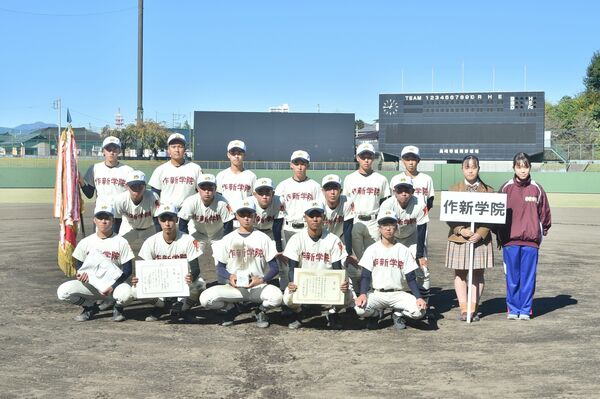 第63回秋季関東地区高等学校軟式野球大会 最終日 栃木県高等学校野球連盟軟式部