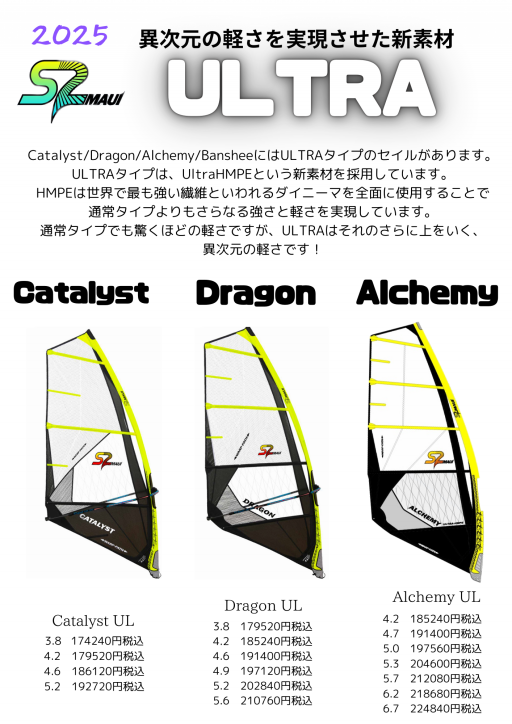 S2maui | Lediron