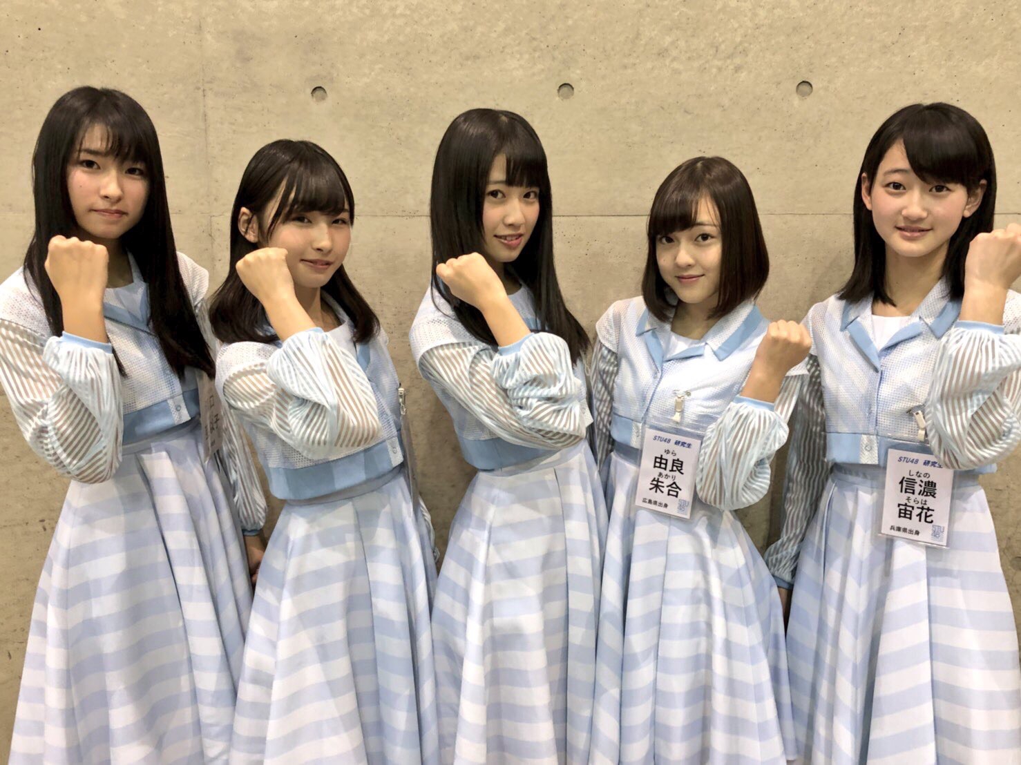 今日のニュース】#STU48 ドラフト3期生初披露！ | AKB48 48