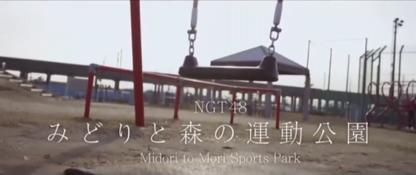 おかっぱを求めて みどりと森の運動公園 Akb48 48グループファンサイト 現在リニューアル中 仮 おかっぱを求めて みどりと森の運動公園 Akb48 48グループファンサイト 現在リニューアル中 仮