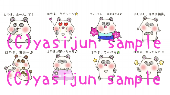 やまやま山さん専用 やまさん専用 やまさん専用 minaさん専用 23冊セット