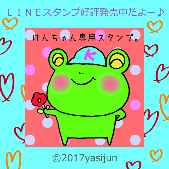 【けんちゃんパパ】専用 けんちゃん専用 けんやさん専用 けんちゃんパパ】専用 けんちゃんパパ