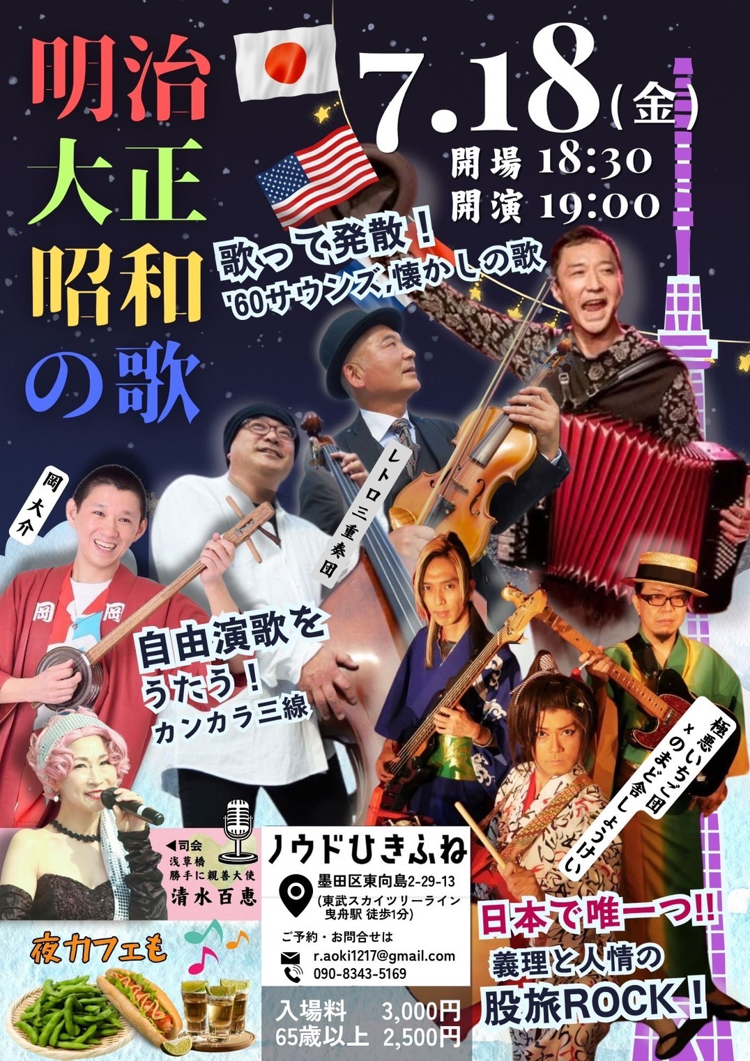 小鼓　調　極上麻　其の一 Amazon | M0N0liTH 太鼓 和太鼓 小太鼓 たいこ 楽器 練習 本格的
