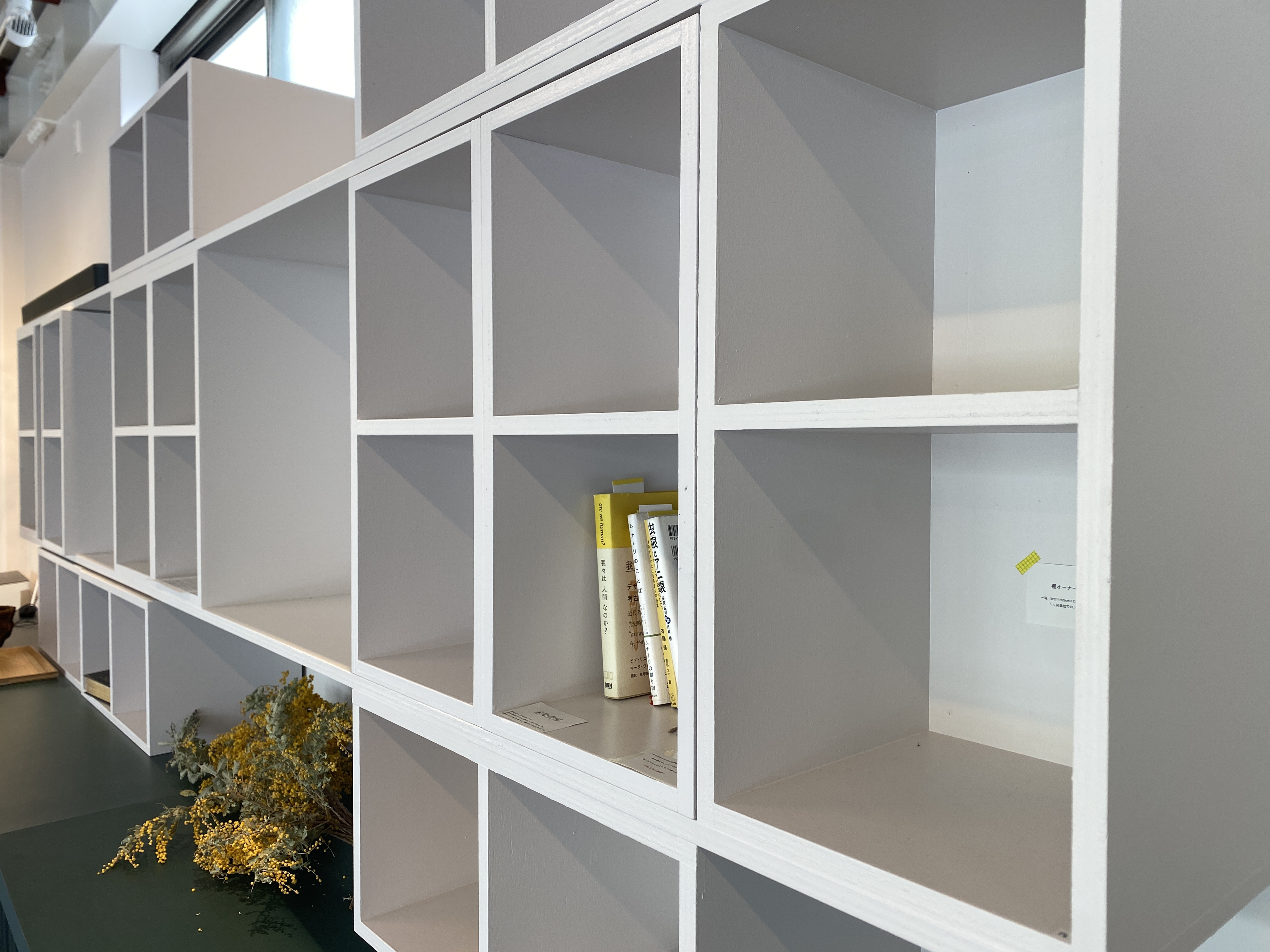 みんなの本棚 | ノウドひきふね/曳舟から徒歩1分のまちリビング