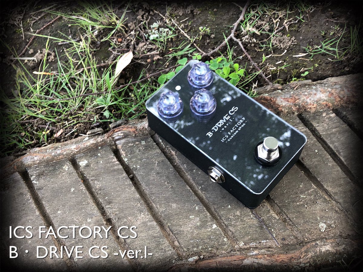 B・DRIVE CS -ver.l-について | ICS FACTORY