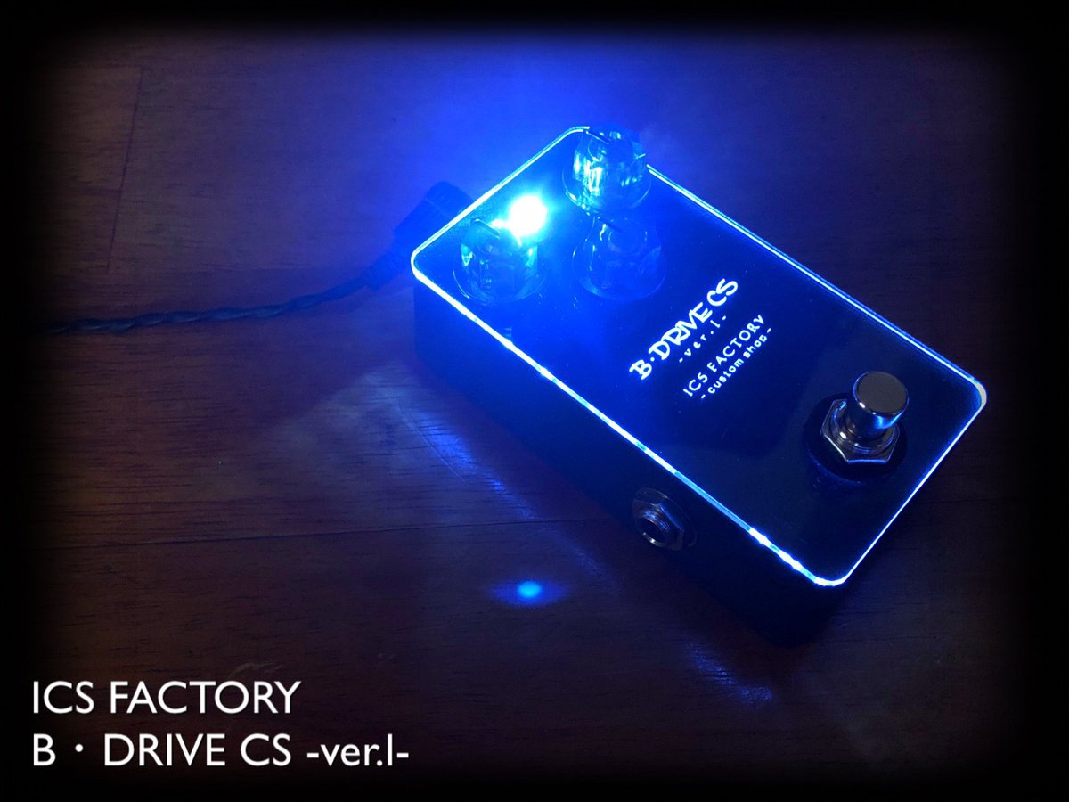 B・DRIVE CS -ver.l-について | ICS FACTORY