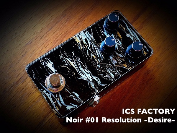 Noir #01 Resolution -Desire-紹介 | ICS FACTORY