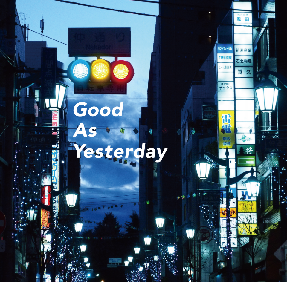 3/1 二丁ハロ「Good As Yesterday」無料リリースパーティー | 二丁目の