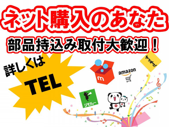 モトハウスパドック 福岡西店