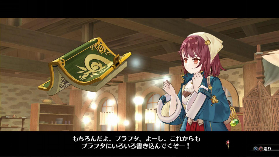15年プレーしてきた アトリエシリーズ の魅力 Elixir Nocturne 15年プレーしてきた アトリエシリーズ の魅力 Elixir Nocturne