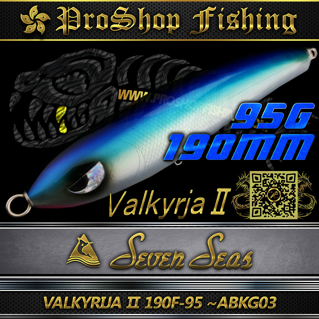 セブンシーズ　ヴァリキュア176F VALKYRJA | Proshopfishing's Blog