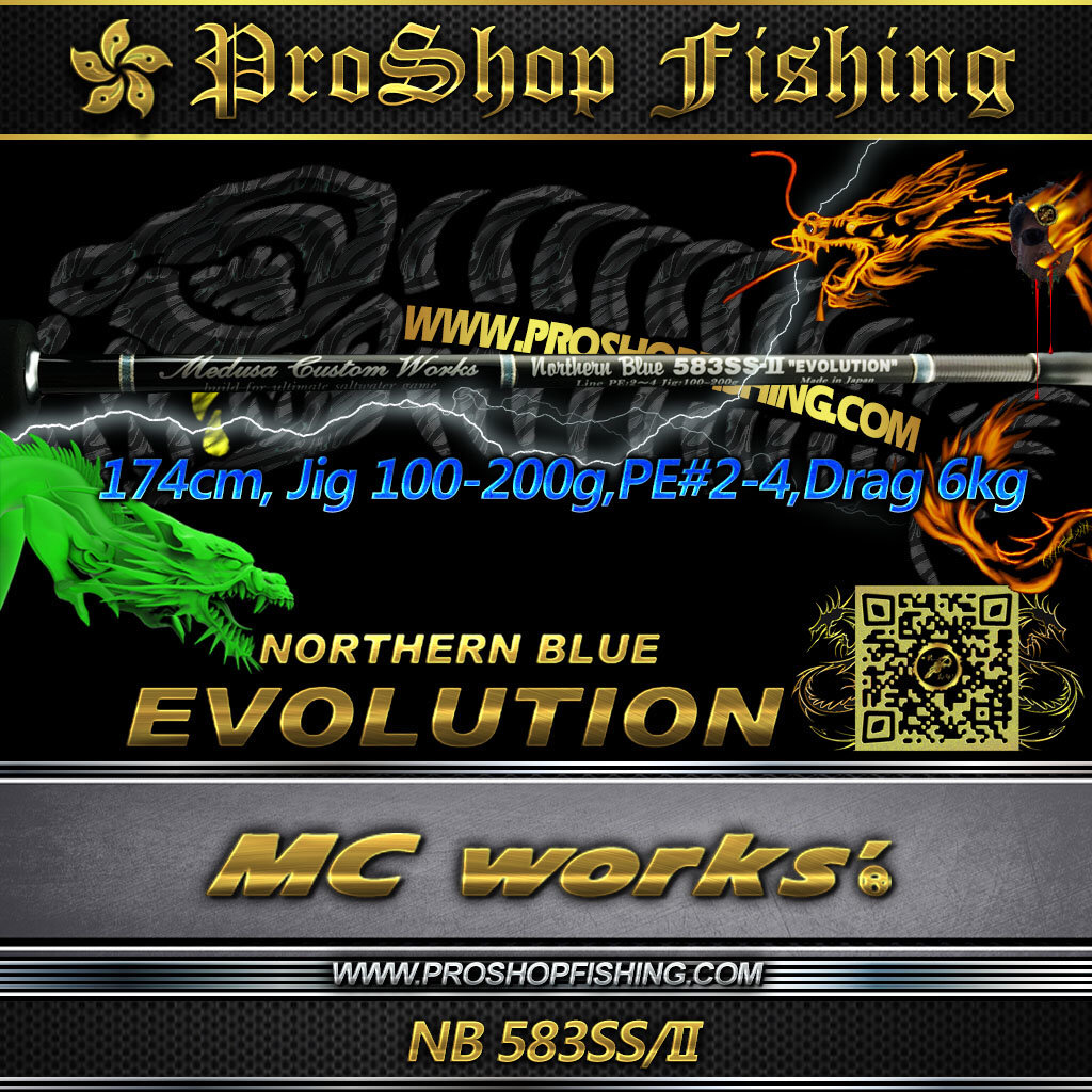 Mc Works' NB 583ss/II | Proshopfishing's Blog