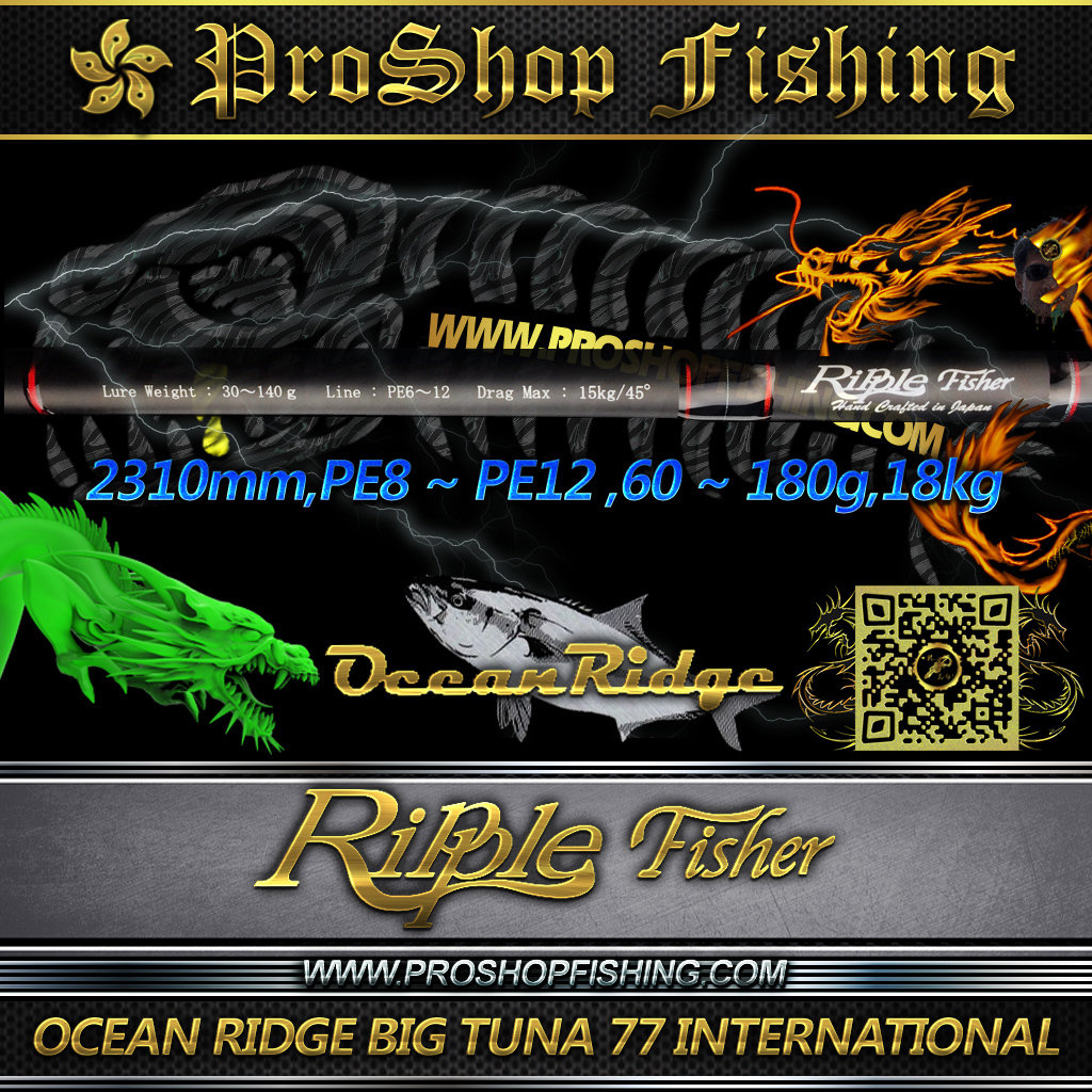 Ripple Fisher BIG TUNA77 INTERNATIONAL - fawema.org