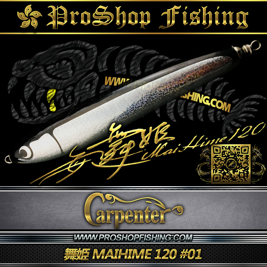 Carpenter 舞姫 MAIHIME 120 #01 | Proshopfishing's Blog