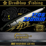 Carpenter KLL UPL 75/45 | Proshopfishing
