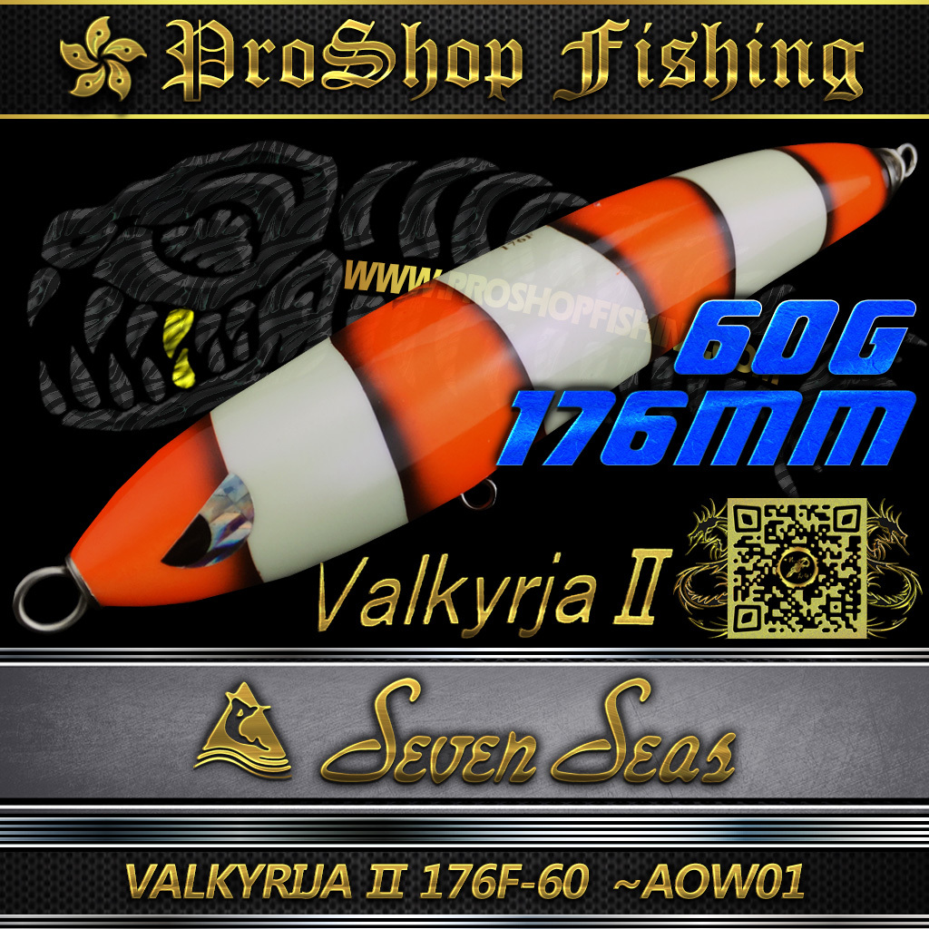 セブンシーズ　ヴァリキュア176F VALKYRJA | Proshopfishing's Blog