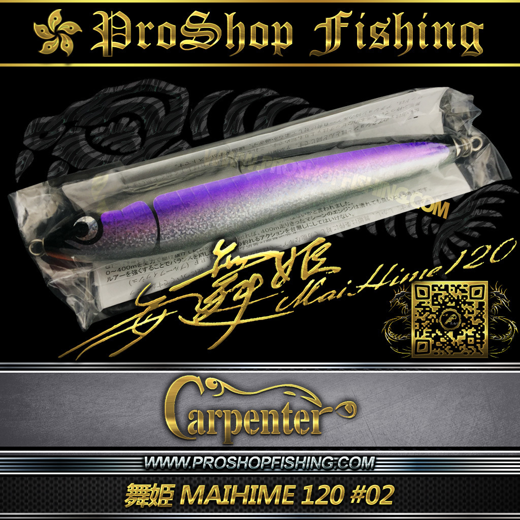 Carpenter 舞姫 MAIHIME 120 #02 | Proshopfishing's Blog