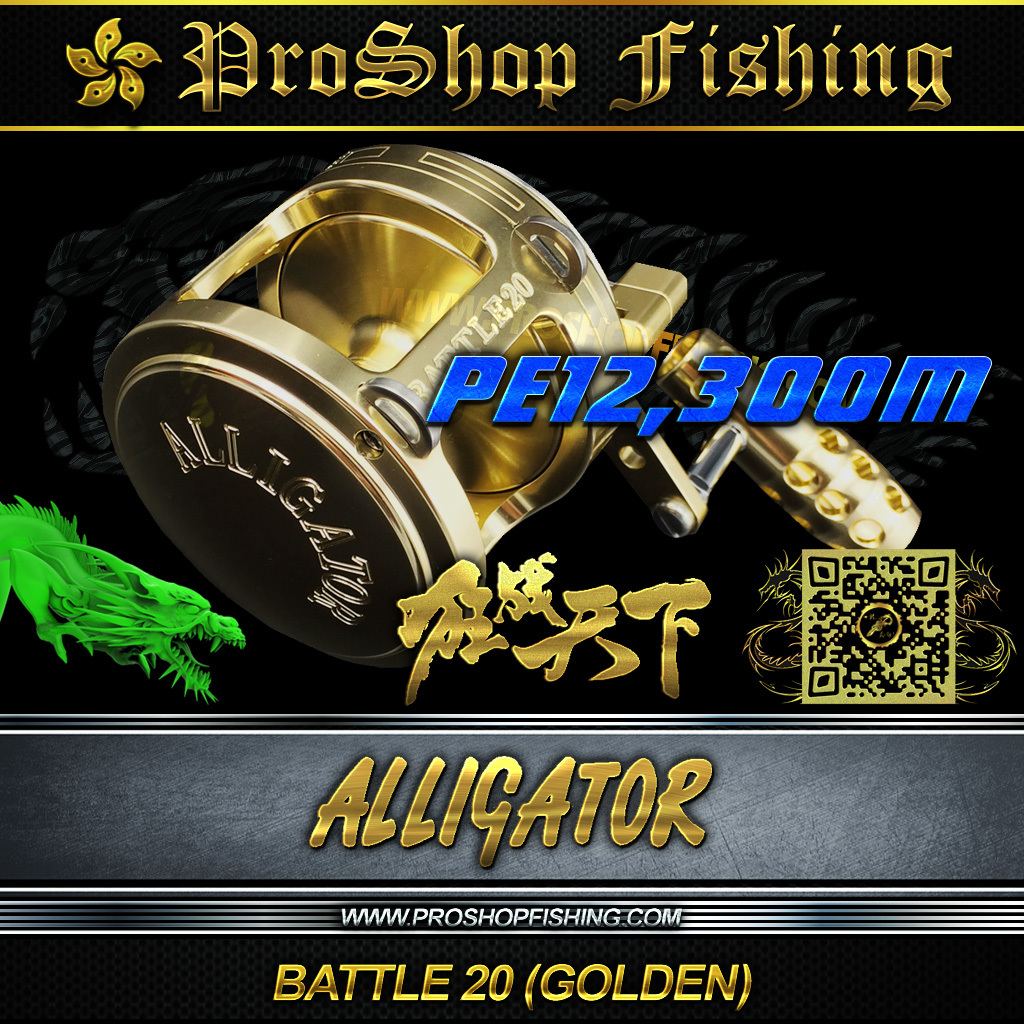 ALLIGATOR BATTLE 20 ~GOLDEN | Proshopfishing's Blog