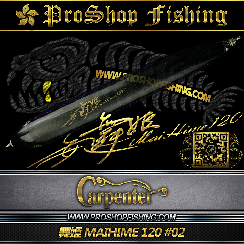 Carpenter 舞姫 MAIHIME 120 #02 | Proshopfishing's Blog