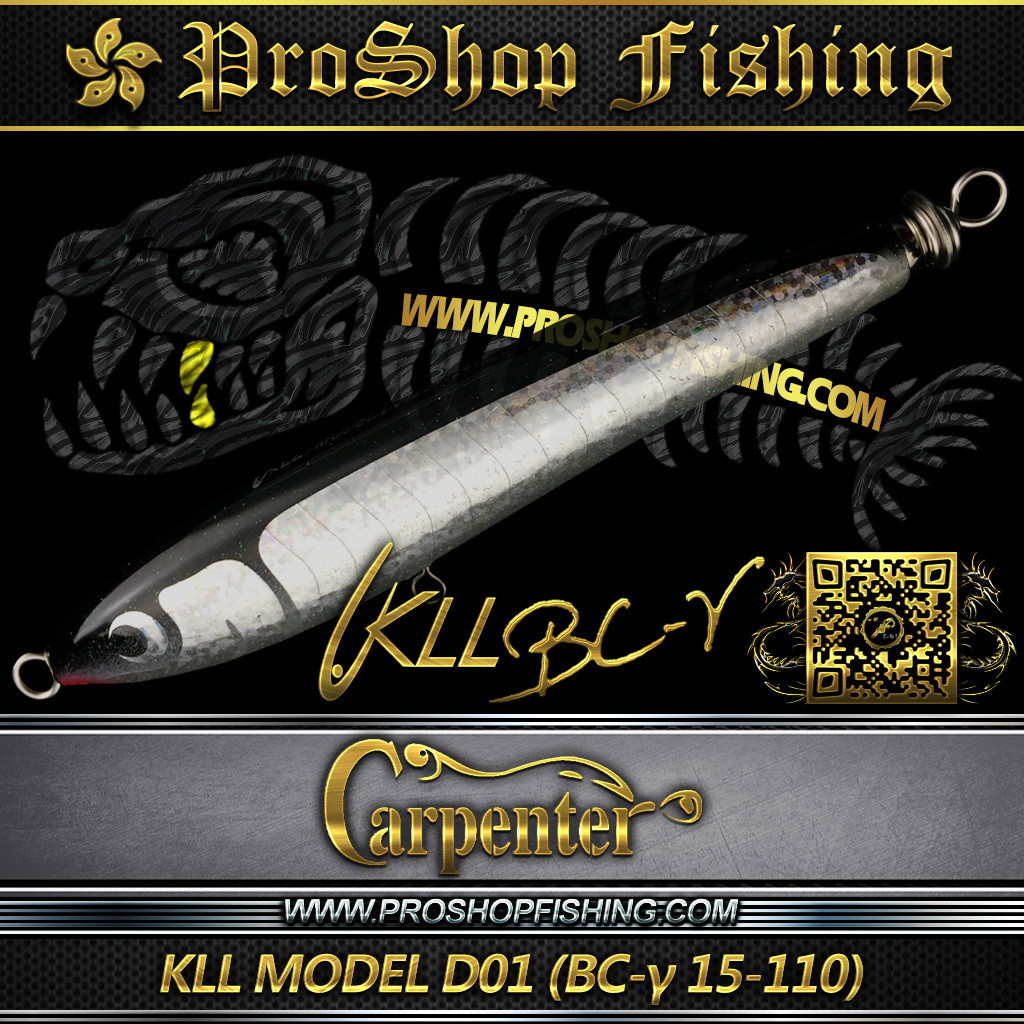 カーペンター GTーγ200 グルクン 【公式通販】