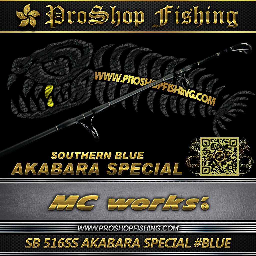 MC Works' SB 516SS AKABARA SPECIAL ~blue | Proshopfishing's Blog