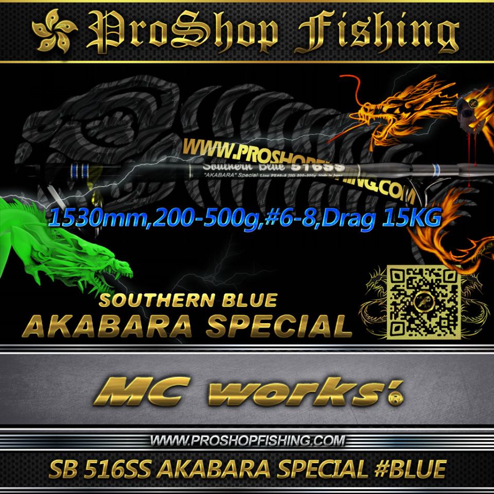 MC Works
