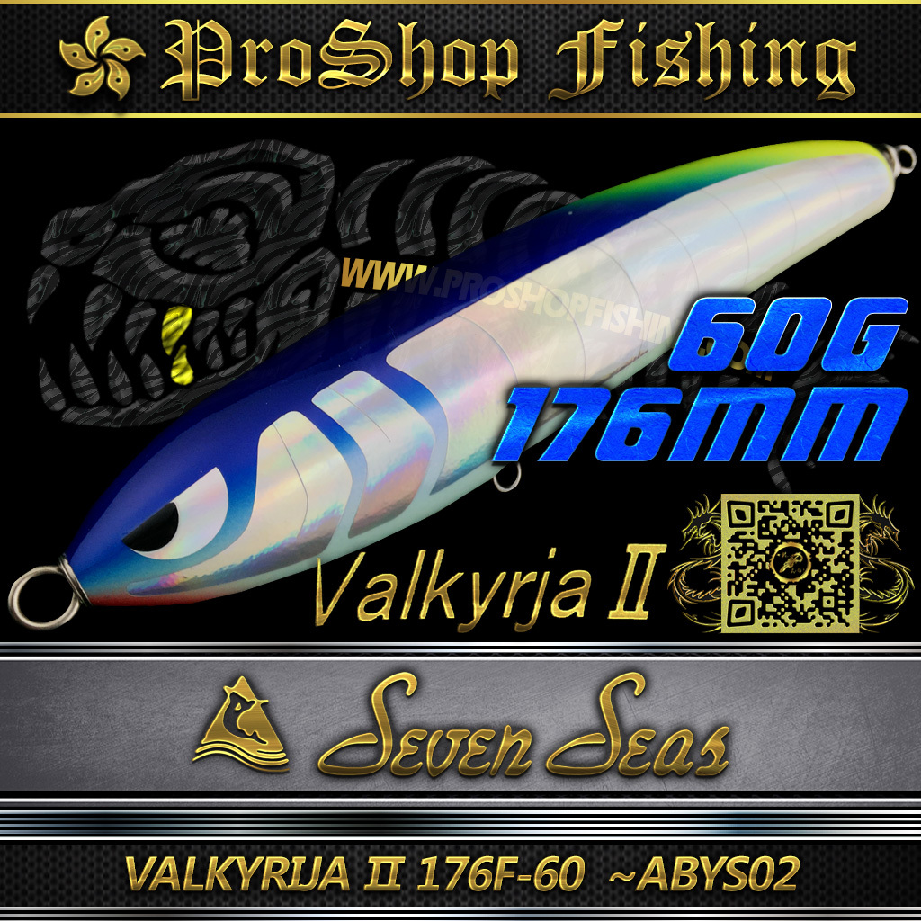 セブンシーズ　ヴァリキュア176F VALKYRJA | Proshopfishing's Blog