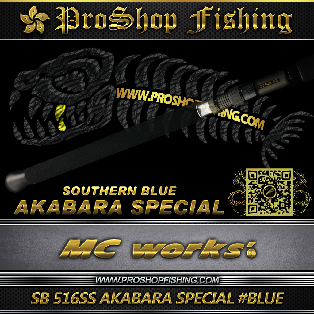 MC Works' SB 516SS AKABARA SPECIAL ~blue | Proshopfishing's Blog