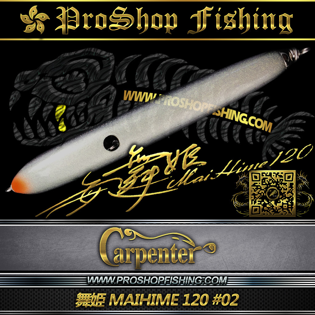 Carpenter 舞姫 MAIHIME 120 #02 | Proshopfishing's Blog