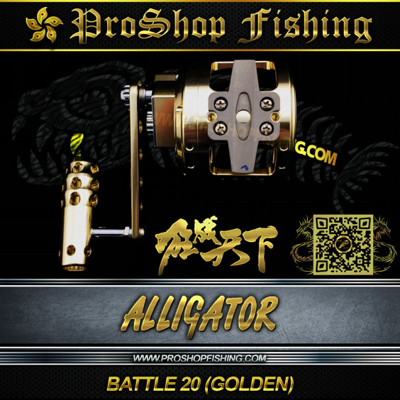 アリゲーター技研 BATTLE20 久しい ロングハンドル