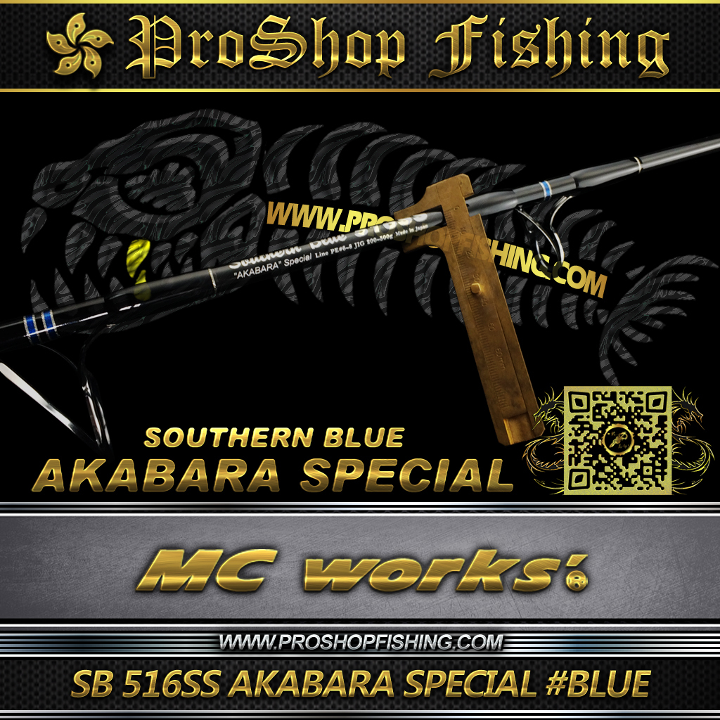 MC Works' SB 516SS AKABARA SPECIAL ~blue | Proshopfishing's Blog