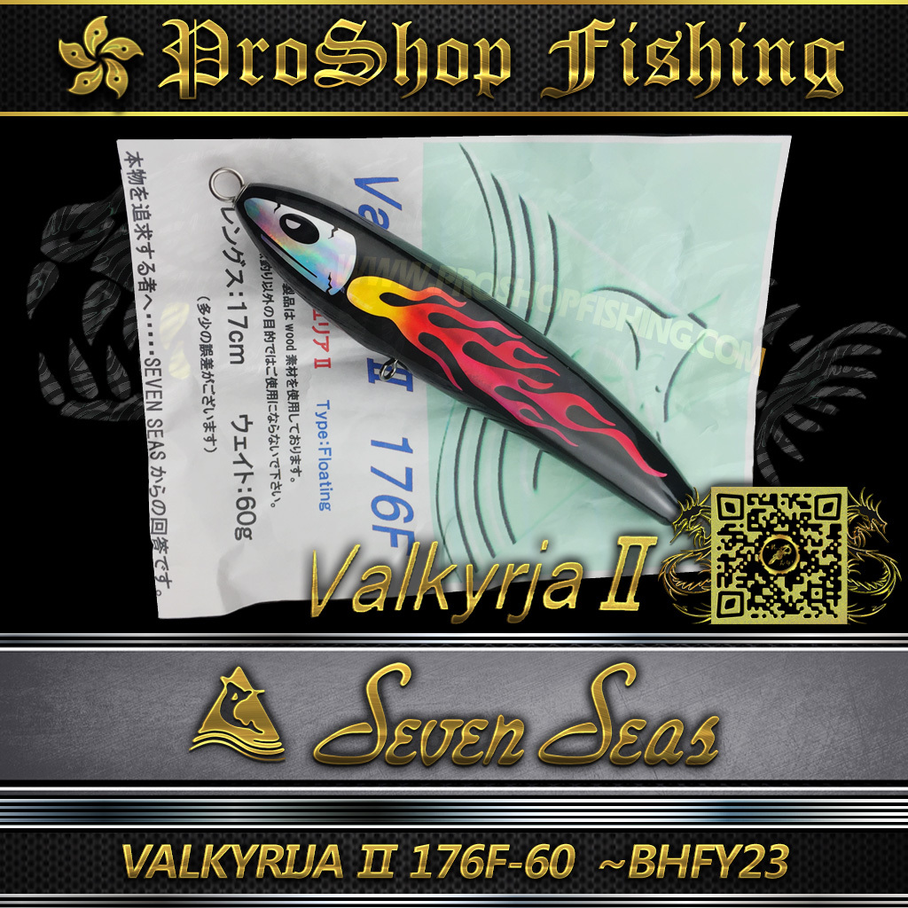 Seven Seas VALKYRIJA Ⅱ 176F-60 ~BHFY23 | Proshopfishing's Blog