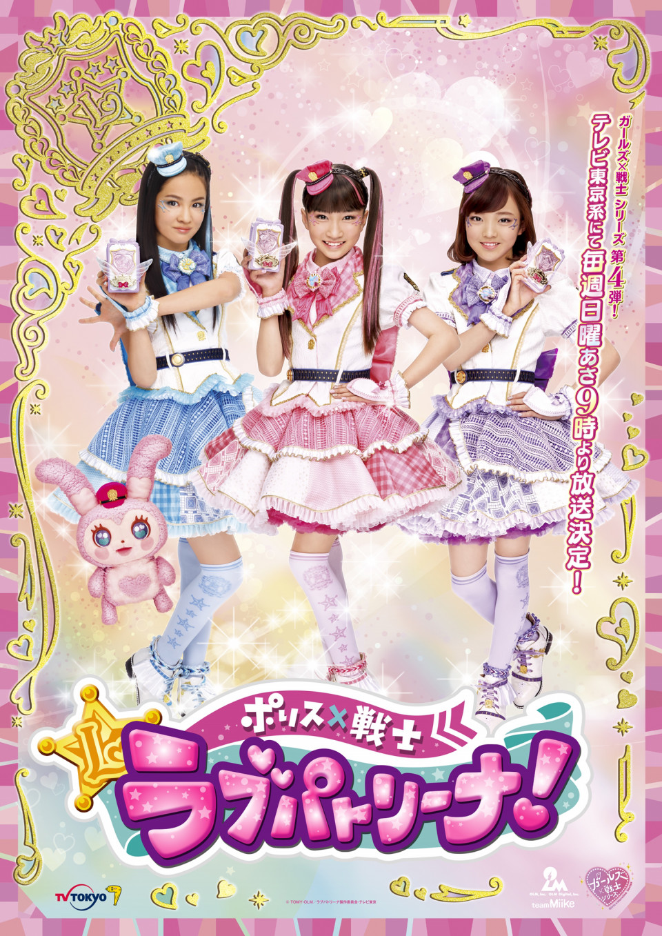 Kakuto カクトエンタテインメント 俳優 伊勢谷友介を筆頭とした芸能事務所