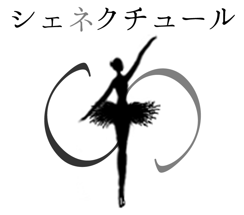 アスピシア バレエ衣装 バレエグッズの専門店 シェネクチュール