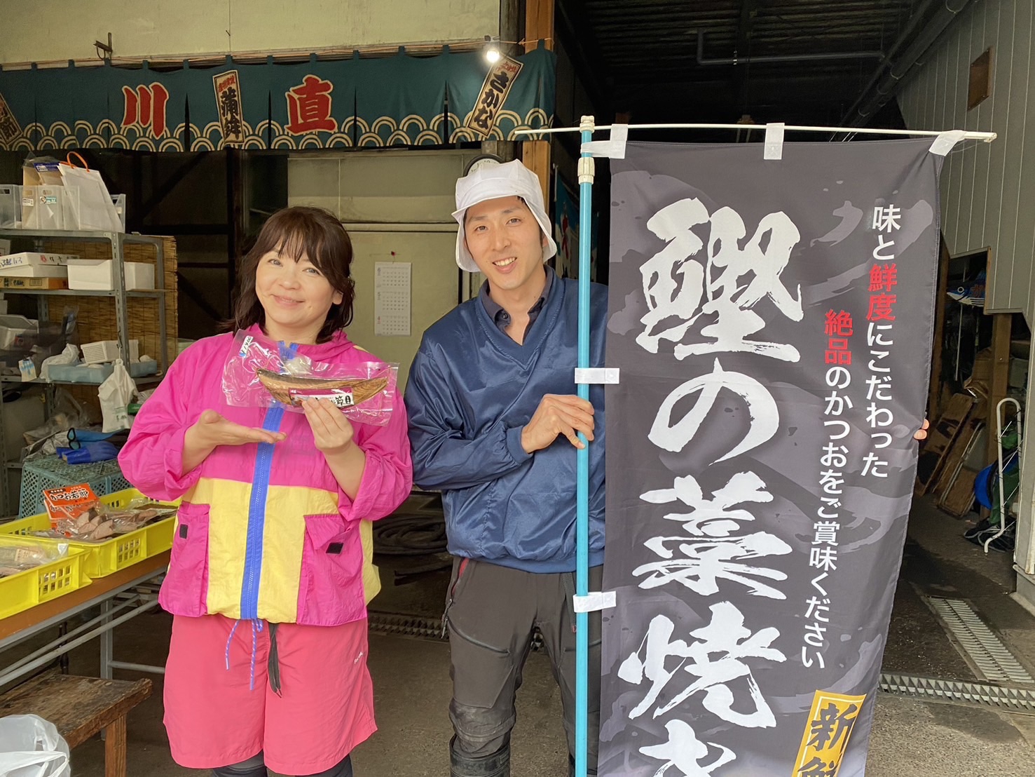 静岡朝日テレビ「とびっきり静岡土曜版」でかつおの藁焼き体験が紹介