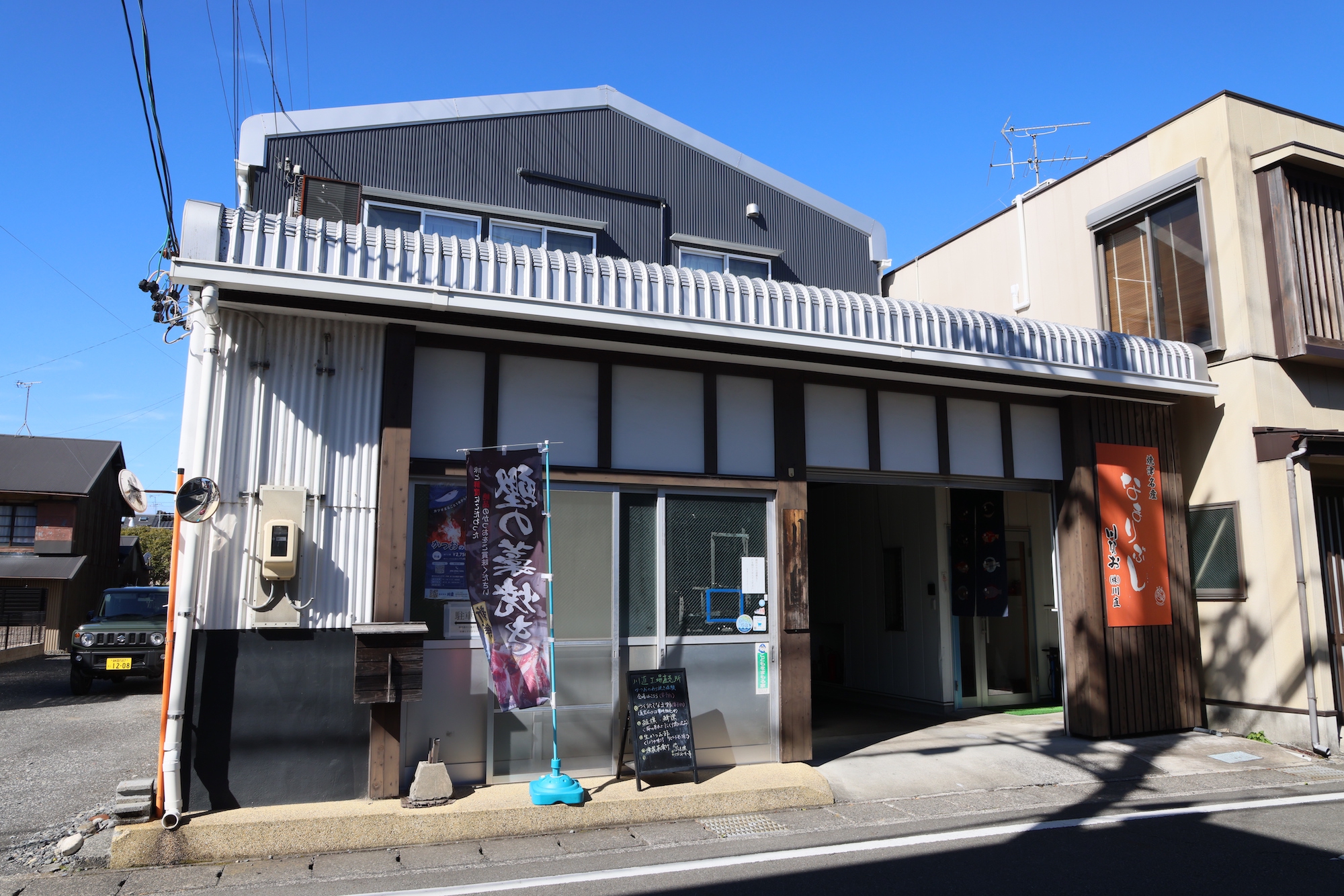 工場は月木金営業】かつおの藁焼きは予約制です | かつおと燻製の専門