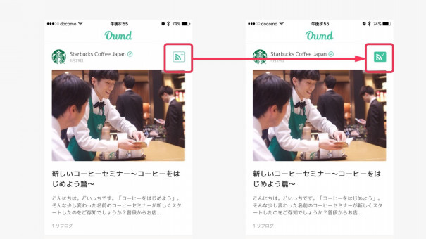 サイトをフォローする Ameba Ownd Ios ヘルプ