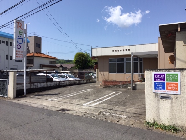 コンディショニングスタジオRe:Do かたかい接骨院の写真(群馬県渋川市)