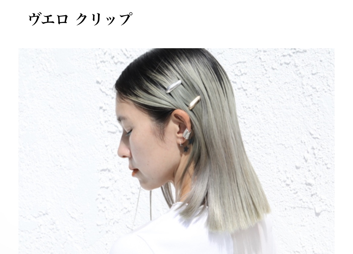 プリュイ☆ウェーブクリップ - ヘアアクセサリー