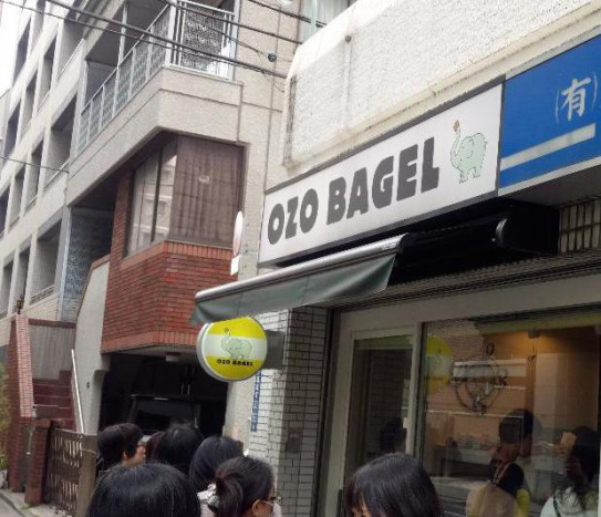 Ozo Bagel パンときどきワイン