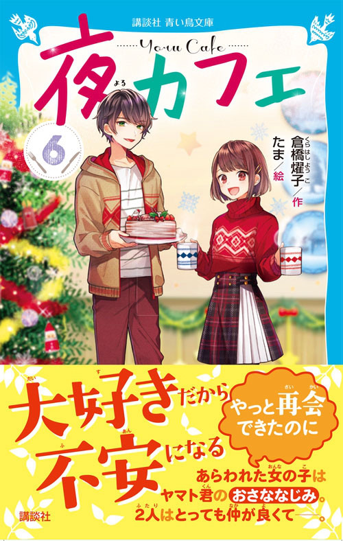 Books Yoko Kurahashi Books Yoko Kurahashi