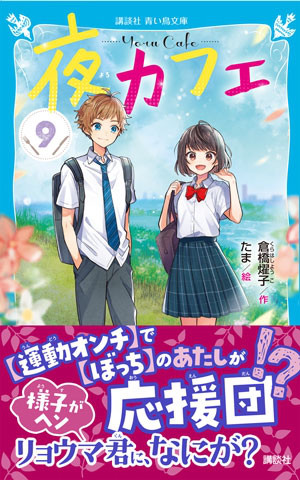 Books Yoko Kurahashi Books Yoko Kurahashi