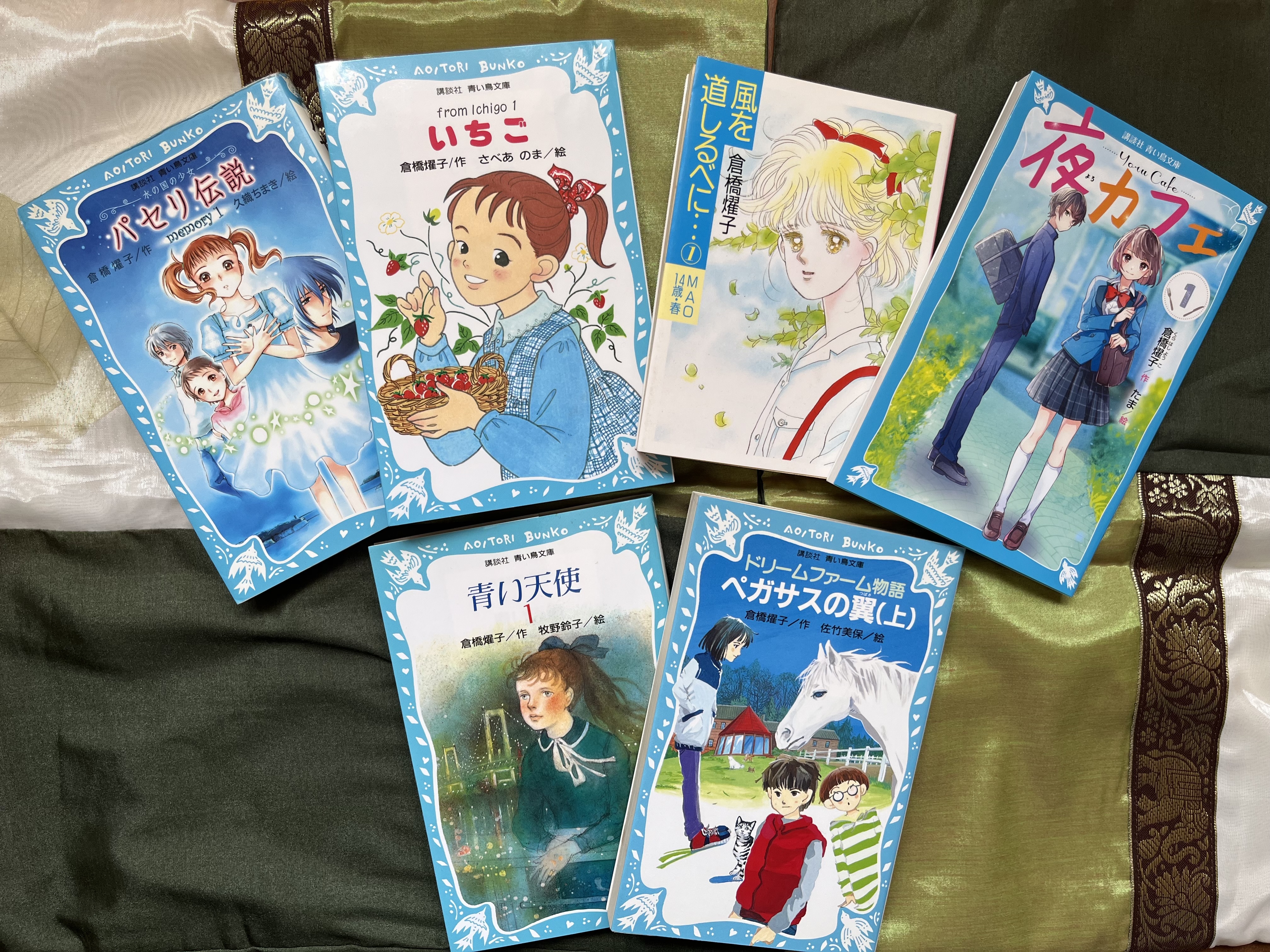 【中古】 天使のブレスレット/講談社/倉橋燿子 9784062853576_600.in01.jpg?