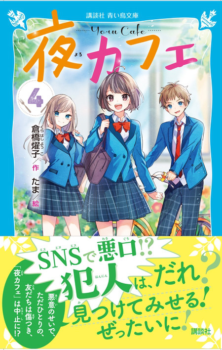 Books Yoko Kurahashi Books Yoko Kurahashi