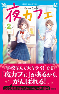 Books Yoko Kurahashi Books Yoko Kurahashi